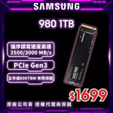 SAMSUNG 三星970 EVO Plus 1TB NVMe M.2 2280 PCIe 固態硬碟- PChome 24h購物