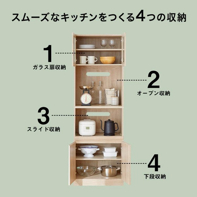 ガラス扉コンセント付き 食器棚 キッチンボード レンジラック 幅60 高さ180 楽天市場】食器棚 完成品 引き戸 幅180cm 高さ200cm 開梱設置