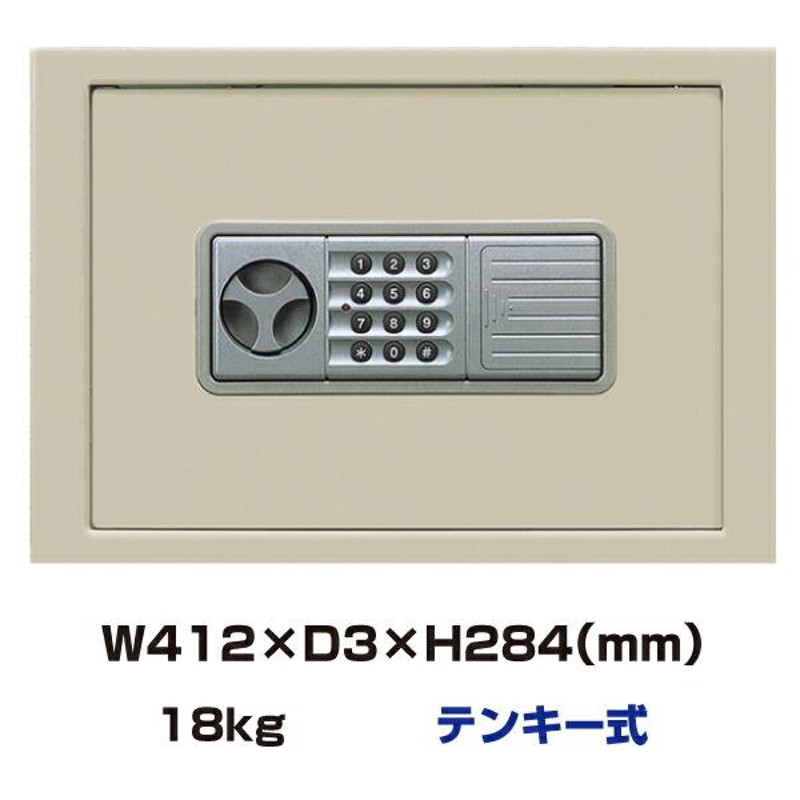 玄関先渡し】テンキー式 金庫 エーコー EIKO WALL SAFE 壁金庫 WS-A4