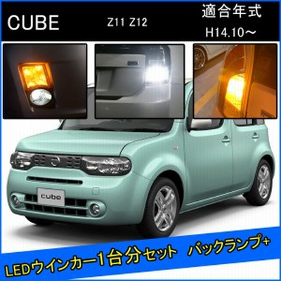 日産 キューブ Z11 Z12 LEDウインカー クロームメッキ ドアミラー 豪華