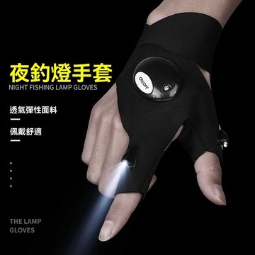 夜釣手套燈 舞臺手套 釣魚手套帶燈露三指夜釣燈手套垂釣上餌燈防水透氣漁具