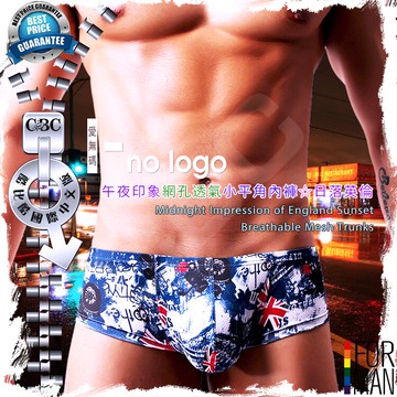 I-no-logo午夜印象網孔透氣小平角內褲☆日落英倫 男四角褲 低腰性感 貼身 BX0059