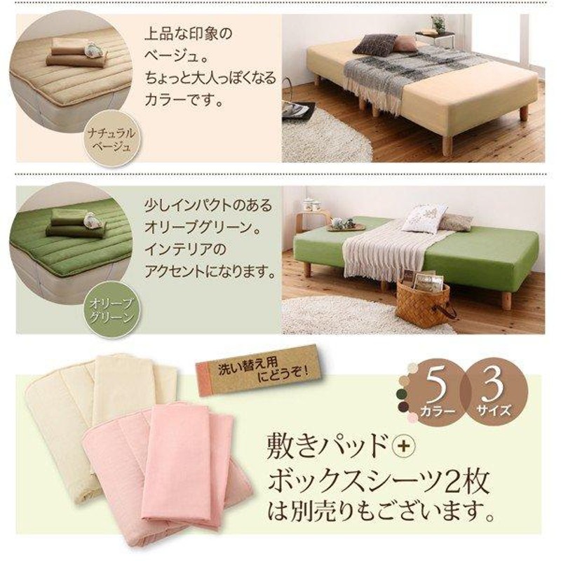 マットレスベット シングルサイズ シングルベッド 北欧 脚22cm 脚付き