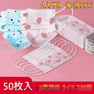 大人 おしゃれ マスクの通販 4 906件の検索結果 Lineショッピング