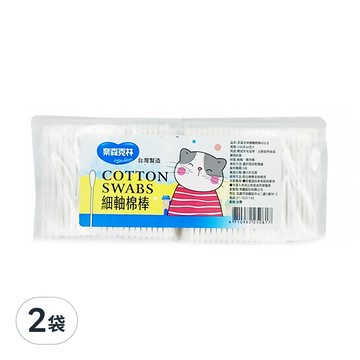 奈森克林 細軸棉花棒 100支x6包入 台灣製造  600支  2包