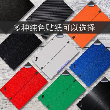 13.3英寸聯想ThinkPad X1Tablet Evo Gen3貼膜2018筆記本機身貼膜炫彩純色貼紙電腦全套鍵盤屏幕防刮保護膜