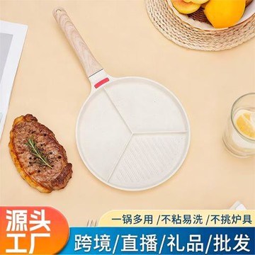 家用純色三孔木柄煎鍋不粘鍋多功能煎牛排專用平底鍋外貿煎蛋鍋