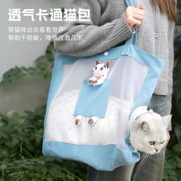 亞馬遜外出貓包便攜可折疊貓包斜挎透氣寵物背包貓咪旅行包保定包