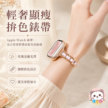[免拆卸器] apple watch s11錶帶 SE 3 Ultra 3 錶帶 蘋果手錶錶帶 皮革錶帶 大理石樹脂表帶