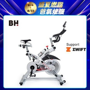 【BH歐洲百年品牌】H919CZ SB3 雙合金競速磁控飛輪車(台灣製造)