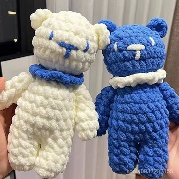 精品好物🎁手工diy自製鈎針冰條小熊玩偶編織材料包送女朋友情侶情人節禮物 7S4I