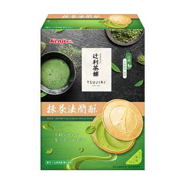 [家速配]健司x 辻利抹茶法蘭酥12入