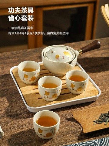 舍里懶人泡茶神器便攜式旅行茶具功夫茶具套裝家用自動旋轉茶壺 雙11全館免運