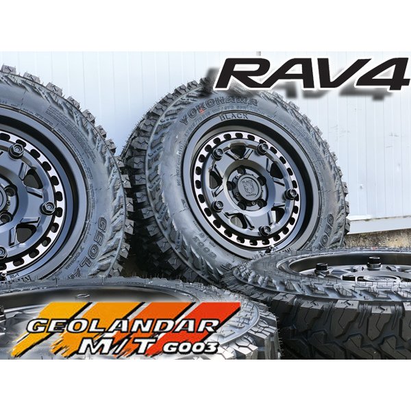 新品 RAV4 ラヴ4 ラブ4 16インチマッドタイヤホイールセット ヨコハマ ...