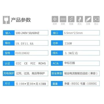 神舟戰神TX7 TX8 TX9筆記本電源適配器19.5V11.8A充電器230W