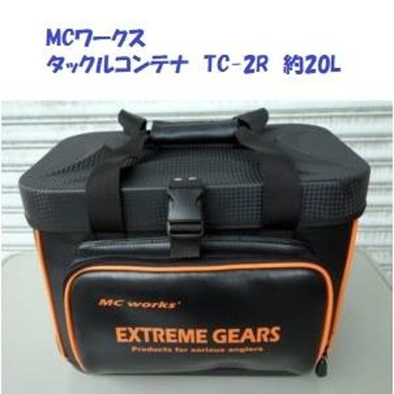 MCワークス タックルコンテナ TC-2R 約20L / MC WORKS' TACKLE CONTAINER | LINEブランドカタログ