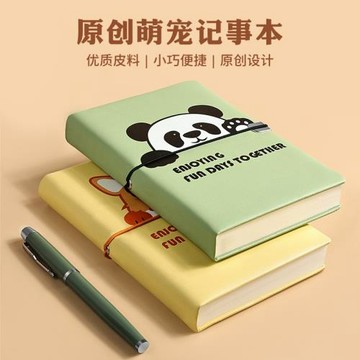 B6手帳本小學生獎勵小禮品實用小獎品文具勵志禮物綁帶隨身筆記本