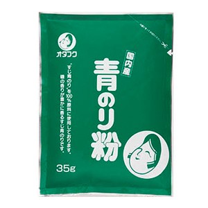 オタフク　青のり粉　（国内産）　３５ｇ