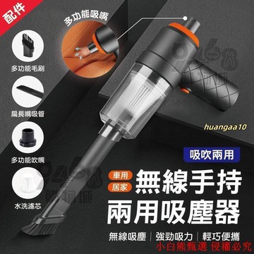 強力 汽車吸塵器 小吸塵器 小型吸塵器