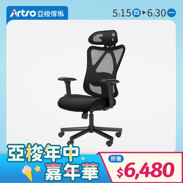 【網路獨家】CES-護頸釋壓椅-黑 (需自行組裝)