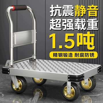 台灣出貨❤爆款推車 坦克輪手推車 平板推車 搬貨車 推車 手拉車 ABS搬運平板車 載重手推車 輕便推車鋼板小推車拉貨手
