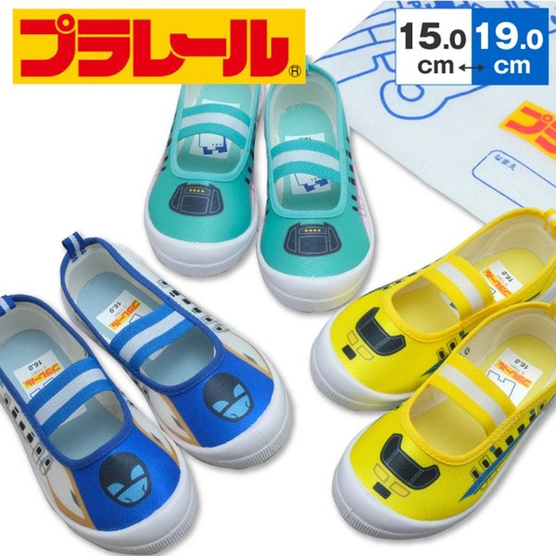 喜ばれる誕生日プレゼント プラレール 巾着s Hayabusa Dr Yellow Discoversvg Com