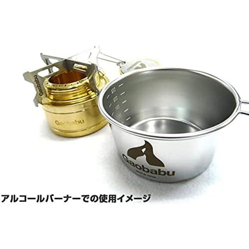 Gaobabuロゴ入り深型シェラカップ 300ml