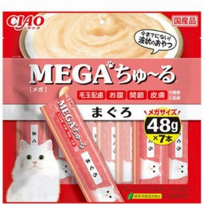 いなば Ciao Megaちゅ る まぐろ 48g 7本入 Sc 361 猫用 猫用おやつ キャットフード チャオ チュール 国産 通販 Lineポイント最大get Lineショッピング