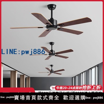 【便宜有好貨】工業無燈吊扇大風力餐廳飯館商用復古吊頂電風扇北歐客廳家用風扇