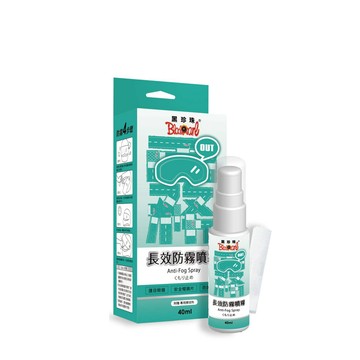 黑珍珠 長效防霧噴霧 40ml