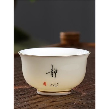 德化白瓷羊脂玉茶杯單個主人杯功夫茶具高端品茗杯描金小茶杯陶瓷