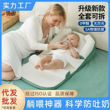 新生兒防吐奶斜坡枕嬰兒防溢嗆奶躺喂奶床中床枕頭調節寶寶斜坡墊