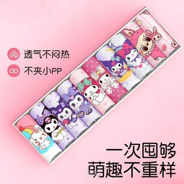 臺灣出貨💖兒童內褲女童內褲平角小童小女孩寶寶四角內褲底褲夏季
