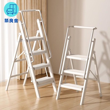 免運 附發票 家用人字梯 折疊梯 伸縮梯 多功能梯 家用梯子  帶扶手女士專用 加厚加寬家用梯室內折疊人字梯