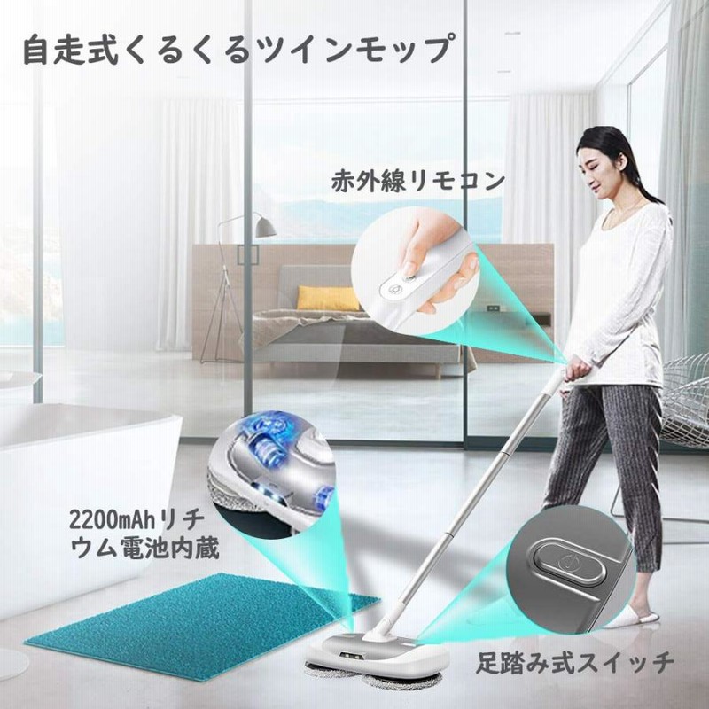 水拭き LED照明付き コードレスクリーナー 【公式通販】