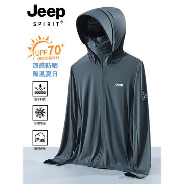 JEEP防曬衣男2024新款夏季冰絲防紫外線速干釣魚中老年爸爸防曬服