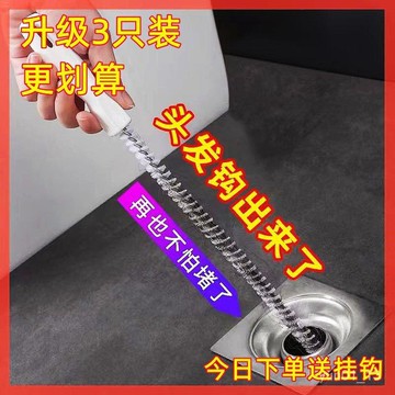 💥99免運💥台灣24H🚀日本下水道疏通器衛生間水池毛髮頭髮疏通刷廚房水槽管道清理器