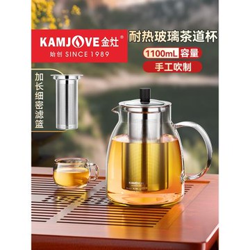 金灶A-20玻璃茶壺加厚耐高溫家用水壺茶水分離新款大容量泡茶器