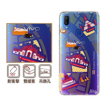 反骨創意 Google、vivo系列 彩繪防摔手機殼-撒哇滴咖(Pixel9ProXL/8a/8Pro/7a/V40Pro/X200/V30/Y38/X100/X90)