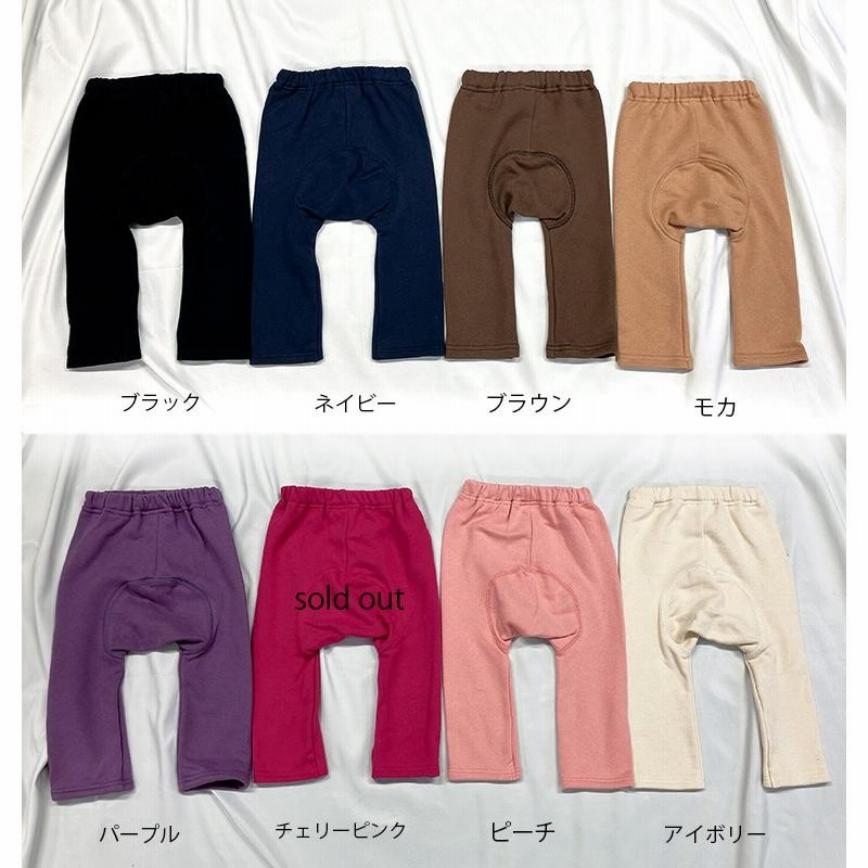 子供服 パンツ ベビー ズボン くすみカラー 桃のような起毛した 