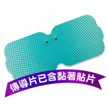 船井®傳導凝膠貼片(5x5方型)｜適用酸痛按摩機/迷你酸痛按摩機/關健低週波
