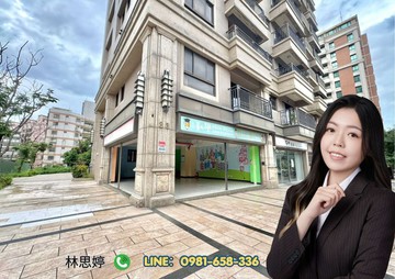 楊梅｜陽明國小旁｜轉角雙面曝光｜大面寬店面+車位｜桃園市楊梅區中山北路一段