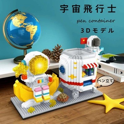 ABOTEC 幼児用おもちゃ 1 2 3歳 男の子 女の子 宇宙学習 マルチプレイ