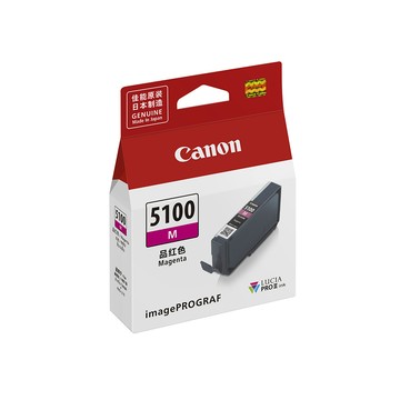 Canon PFI-5100M 品紅色原廠墨水匣(適用:PRO-310)