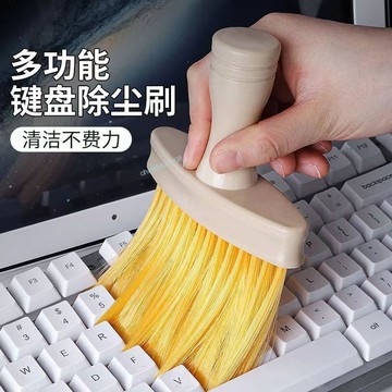 【滿99出貨】  機械鍵盤刷灰塵清潔刷軟毛刷子除塵清理工具筆記本電腦掃灰專用刷