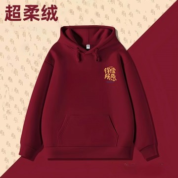馬年大吉  新年紅色上衣  寬鬆版連帽T女  韓版連帽T  秋冬季刷毛帽T  加厚加絨保暖大學T  厚款衛衣女  XH