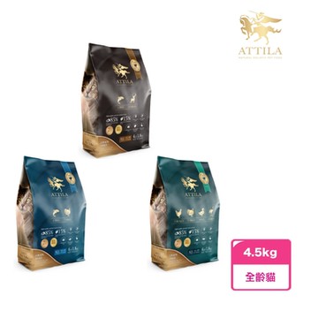ATTILA 阿提拉 - 無穀貓糧-4.5kg
