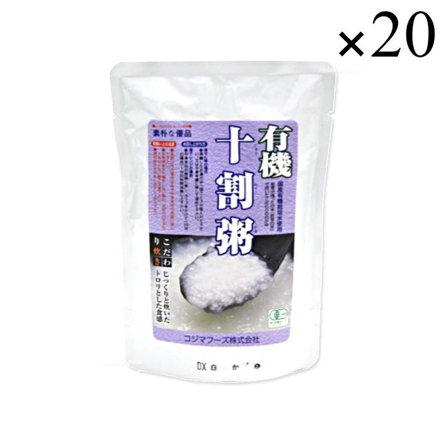 コジマフーズ 有機十割粥 200g×20袋 [ケース販売品]