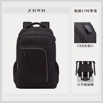 ZHWH 大容量17吋後背包 男 雙肩包 筆電包 電腦包 旅行包 90D103