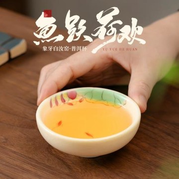 汝窯手繪主人杯開片茶杯陶瓷年年有余單杯功夫茶具品茗杯茶盞茶碗